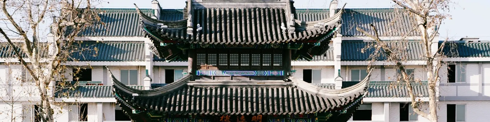 Chinese Temple Gateway Cover